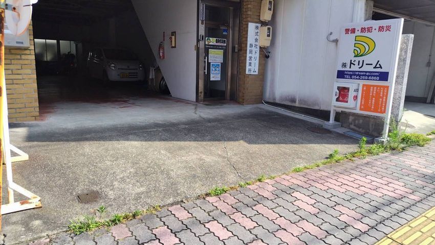 202507静岡草むしり前写真3