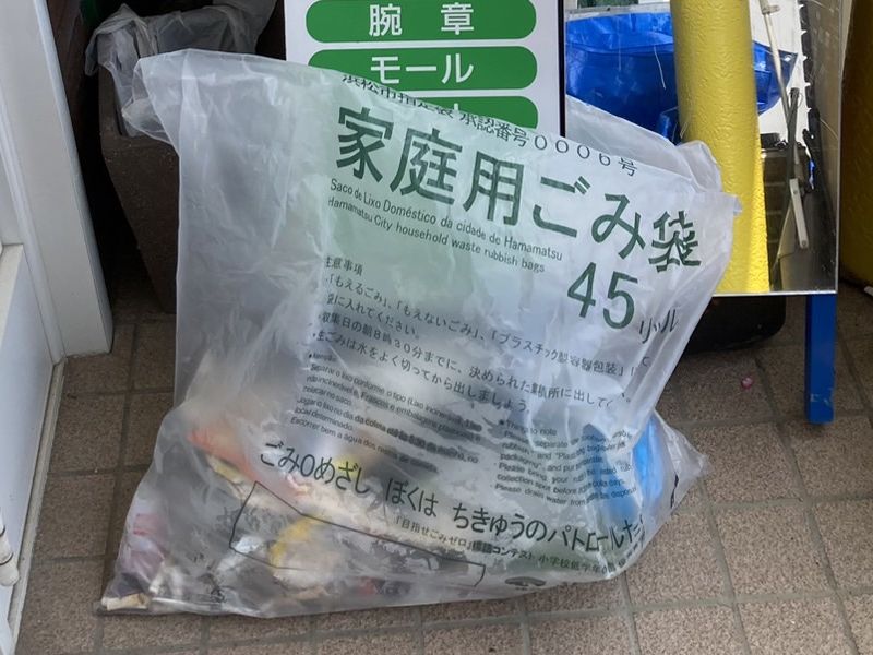 20250704地域貢献浜松