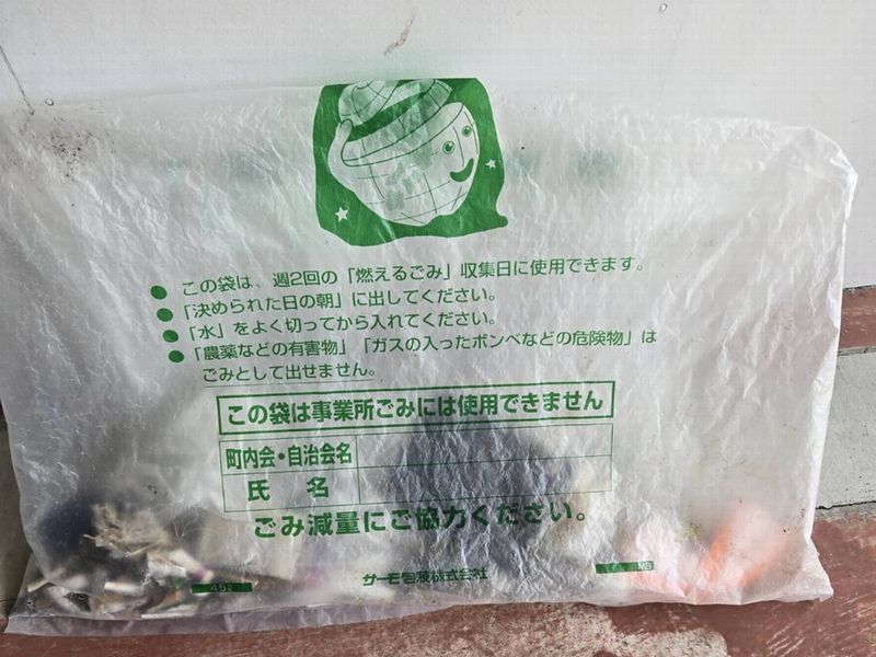 20250704地域貢献静岡