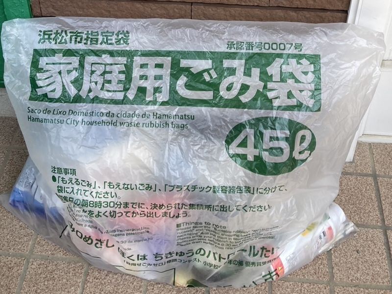 20250822浜松地域貢献