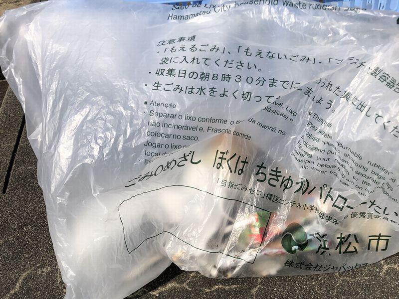 20251121地域貢献浜松