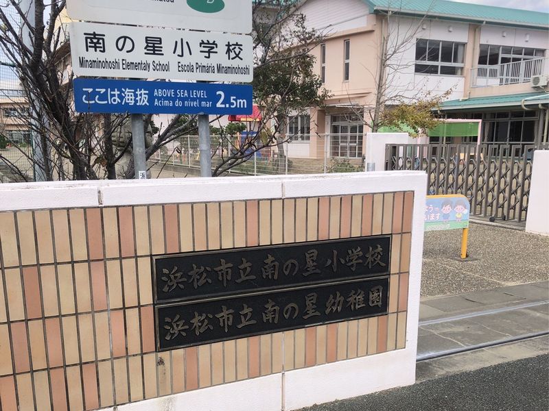 20251112あいさつ運動南の星