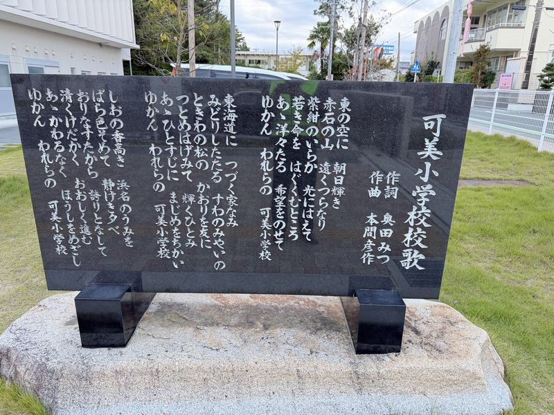 20251112あいさつ運動可美小