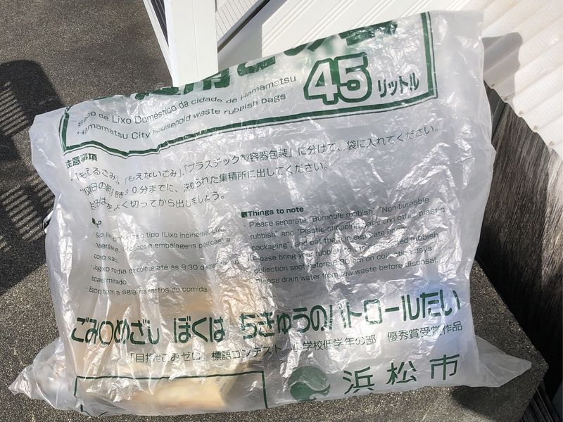 20260123地域貢献浜松ゴミ拾い