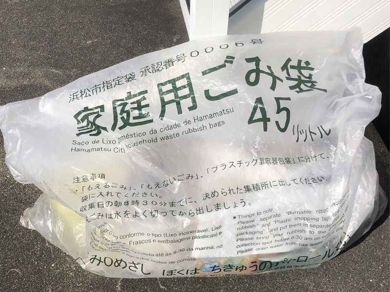 20260206浜松地域貢献