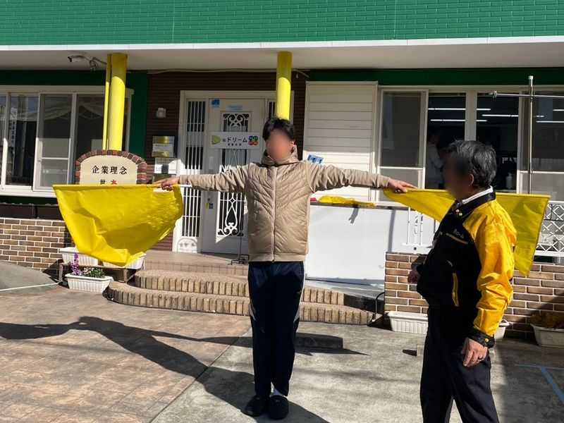 社内勉強会黄旗